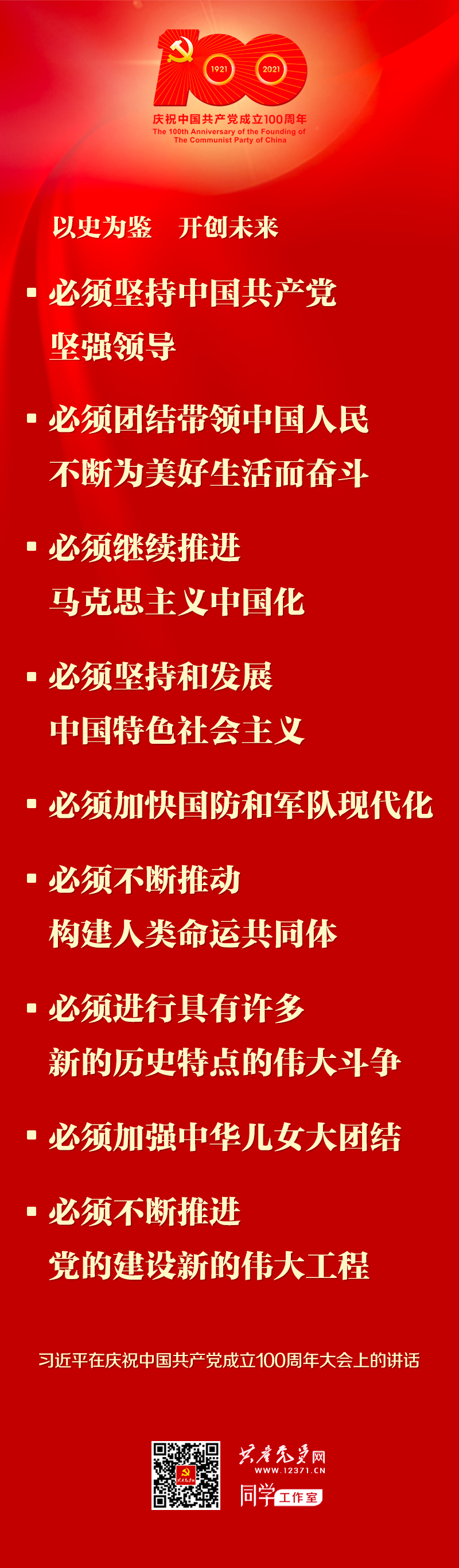 尊龙集团 (中国区)官方网站