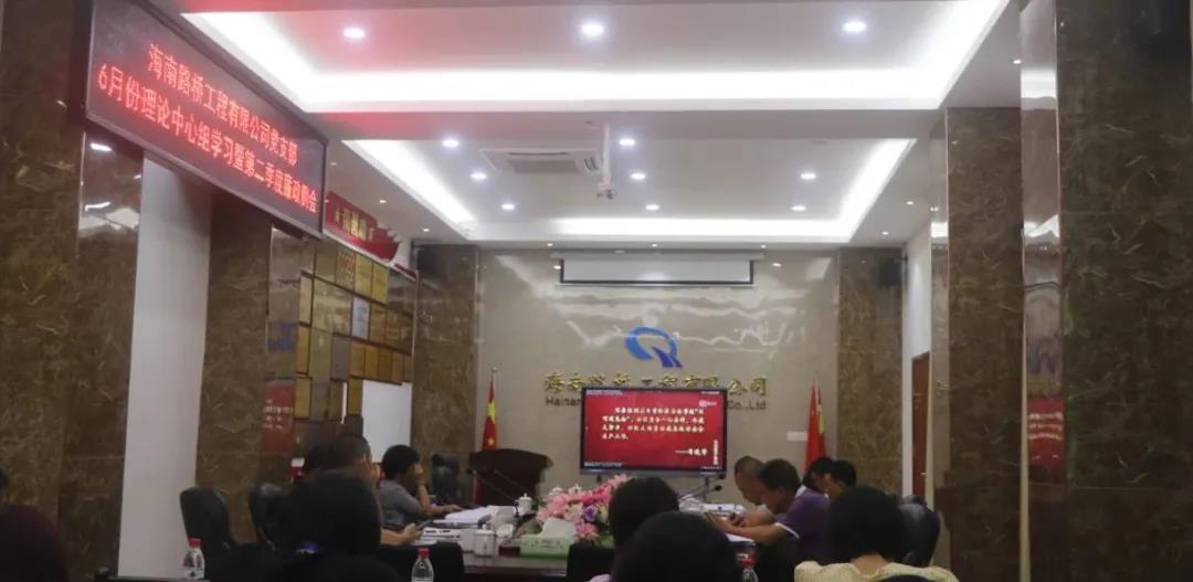 尊龙集团 (中国区)官方网站