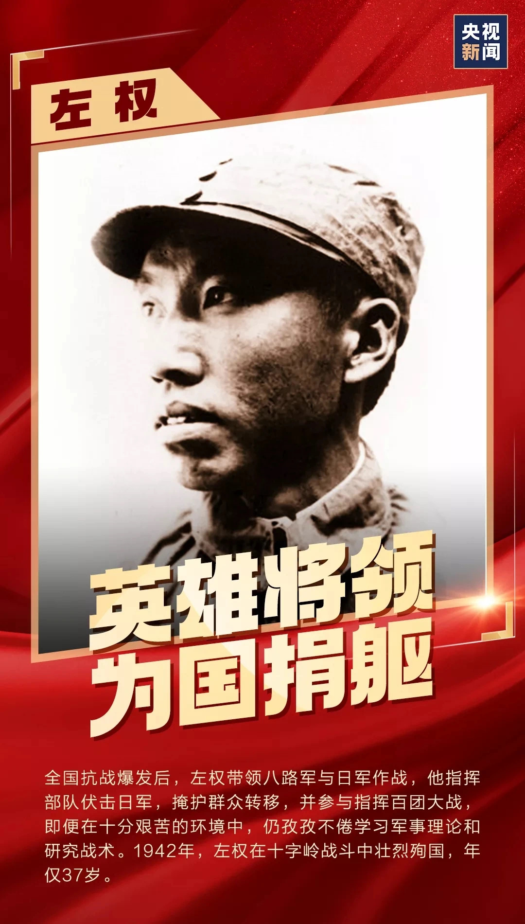 尊龙集团 (中国区)官方网站