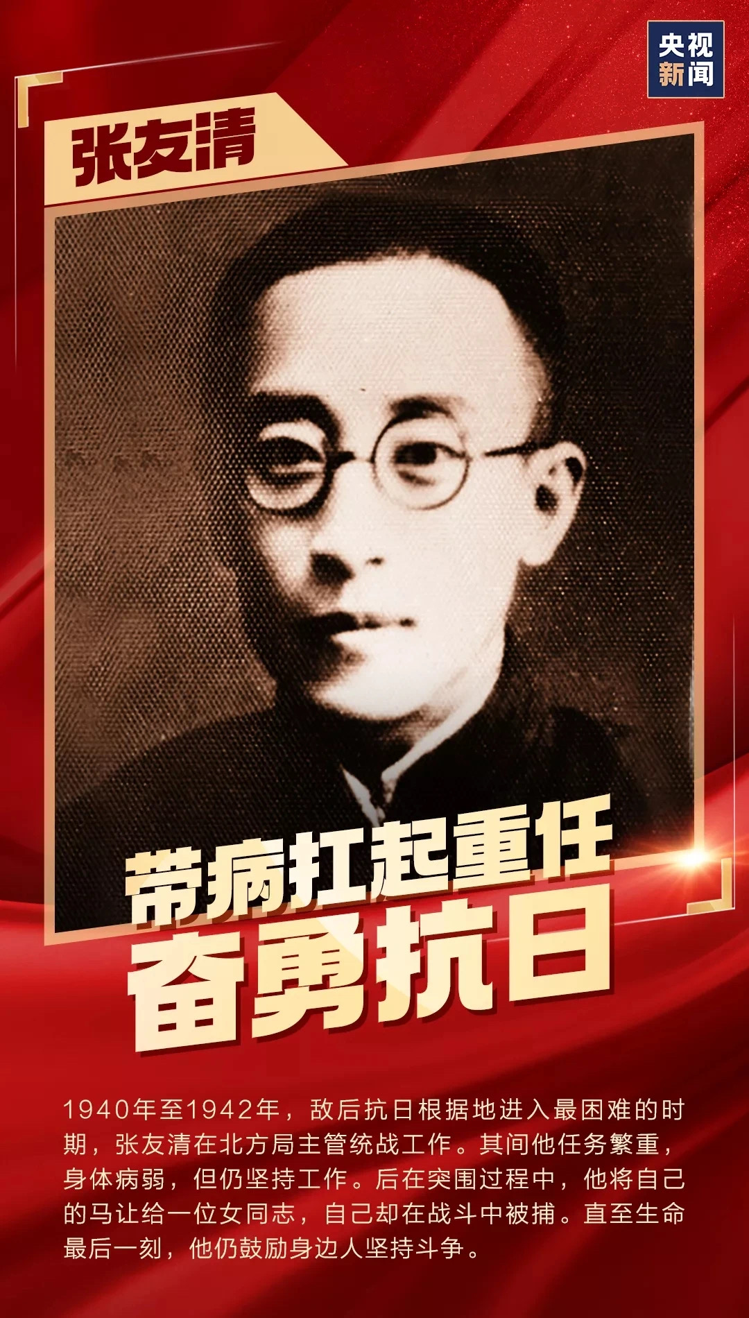 尊龙集团 (中国区)官方网站