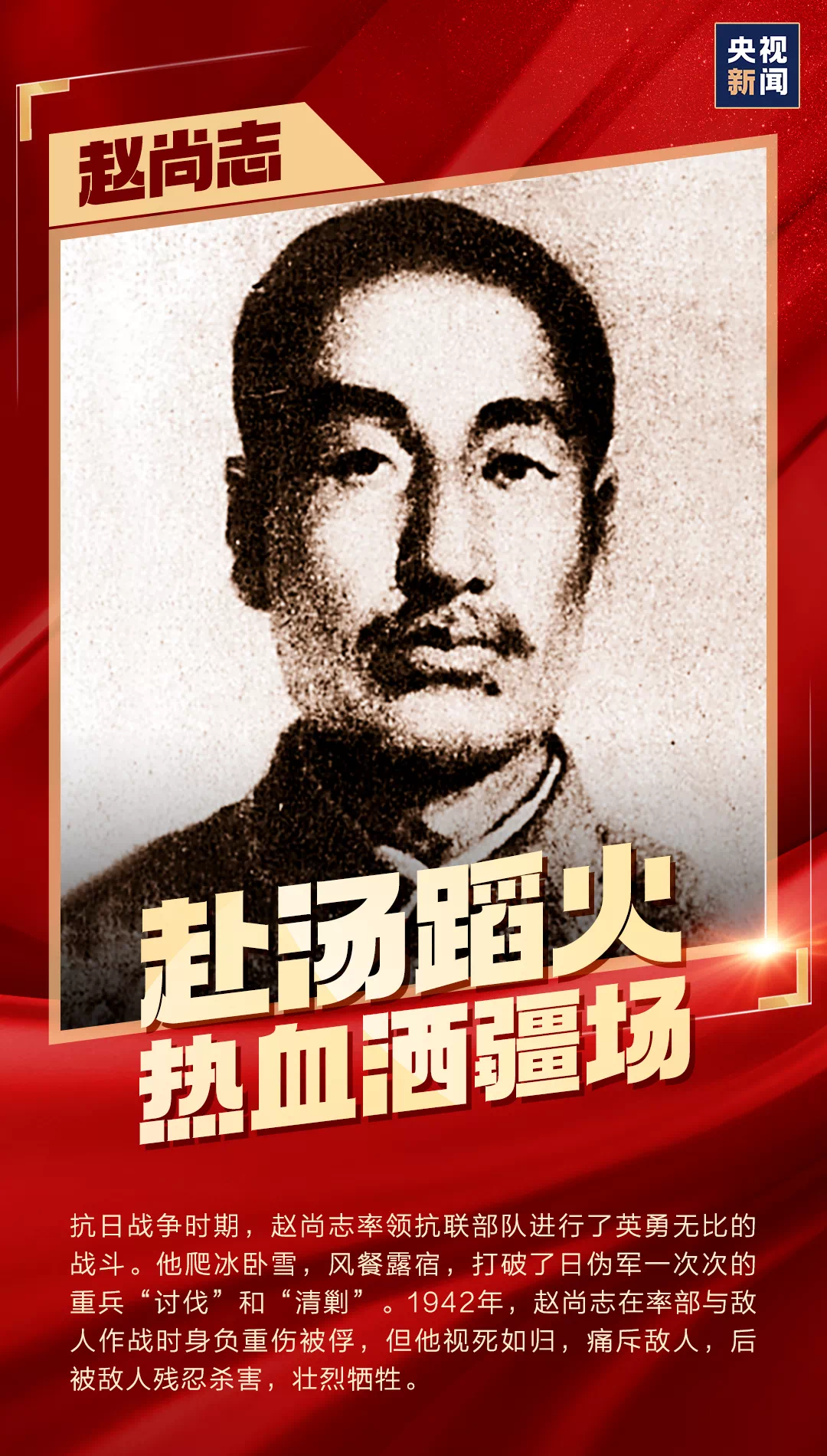 尊龙集团 (中国区)官方网站