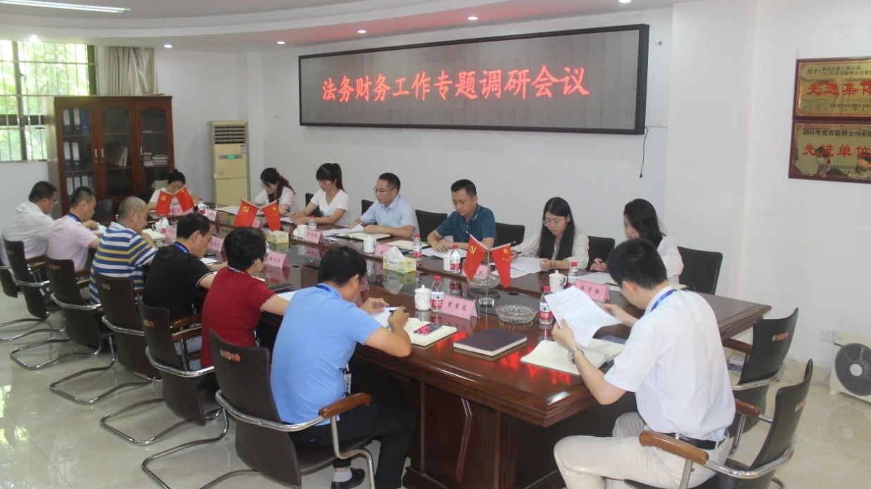 尊龙集团 (中国区)官方网站