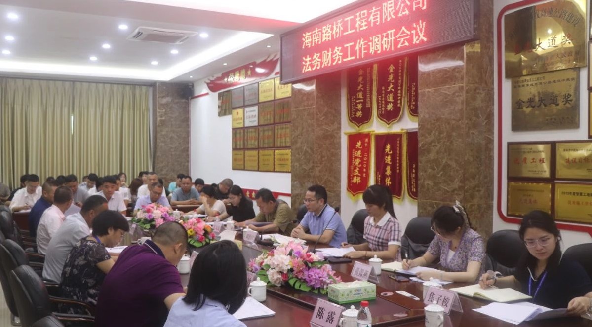 尊龙集团 (中国区)官方网站