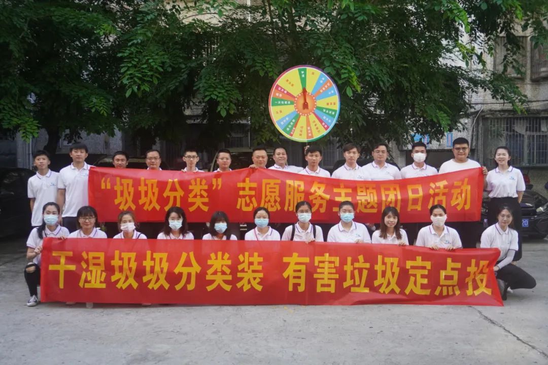 尊龙集团 (中国区)官方网站