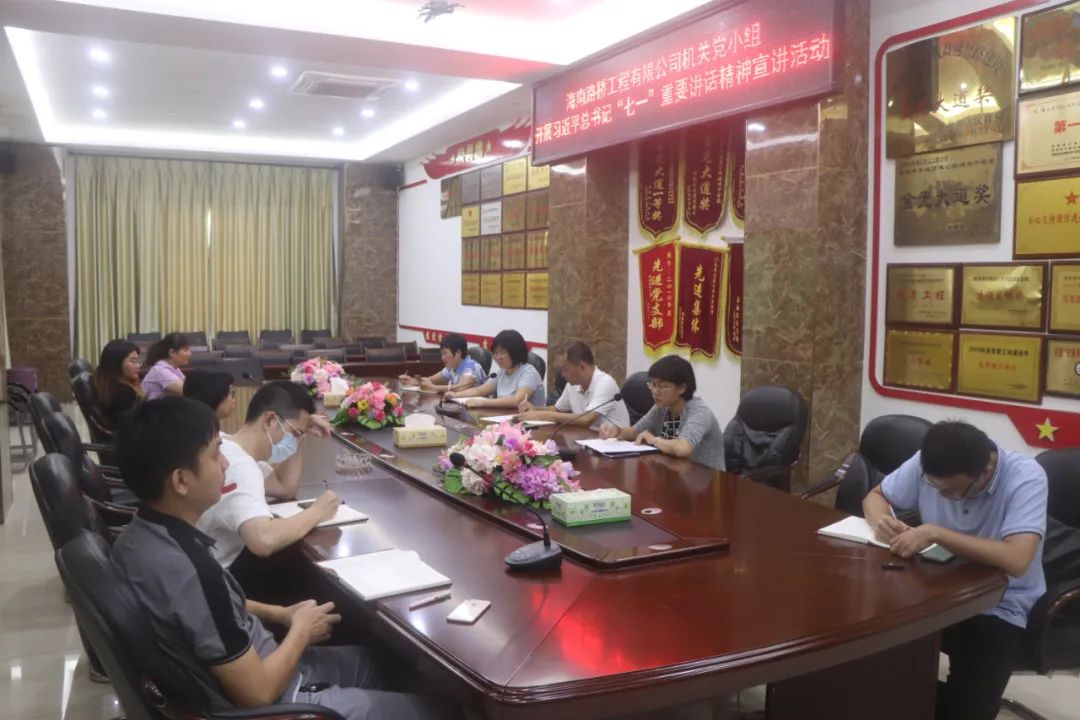 尊龙集团 (中国区)官方网站