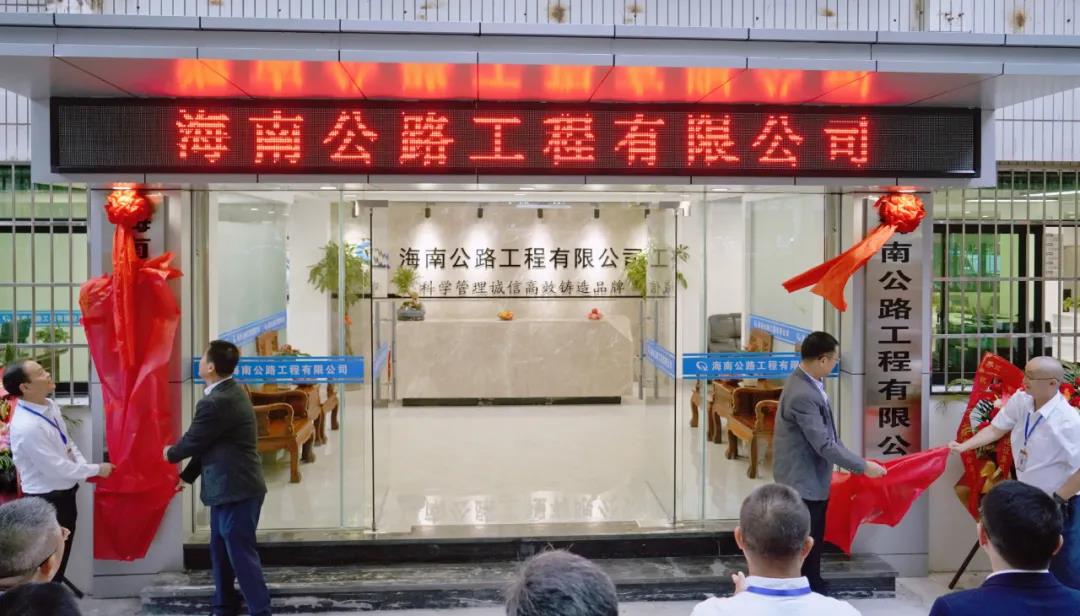 尊龙集团 (中国区)官方网站