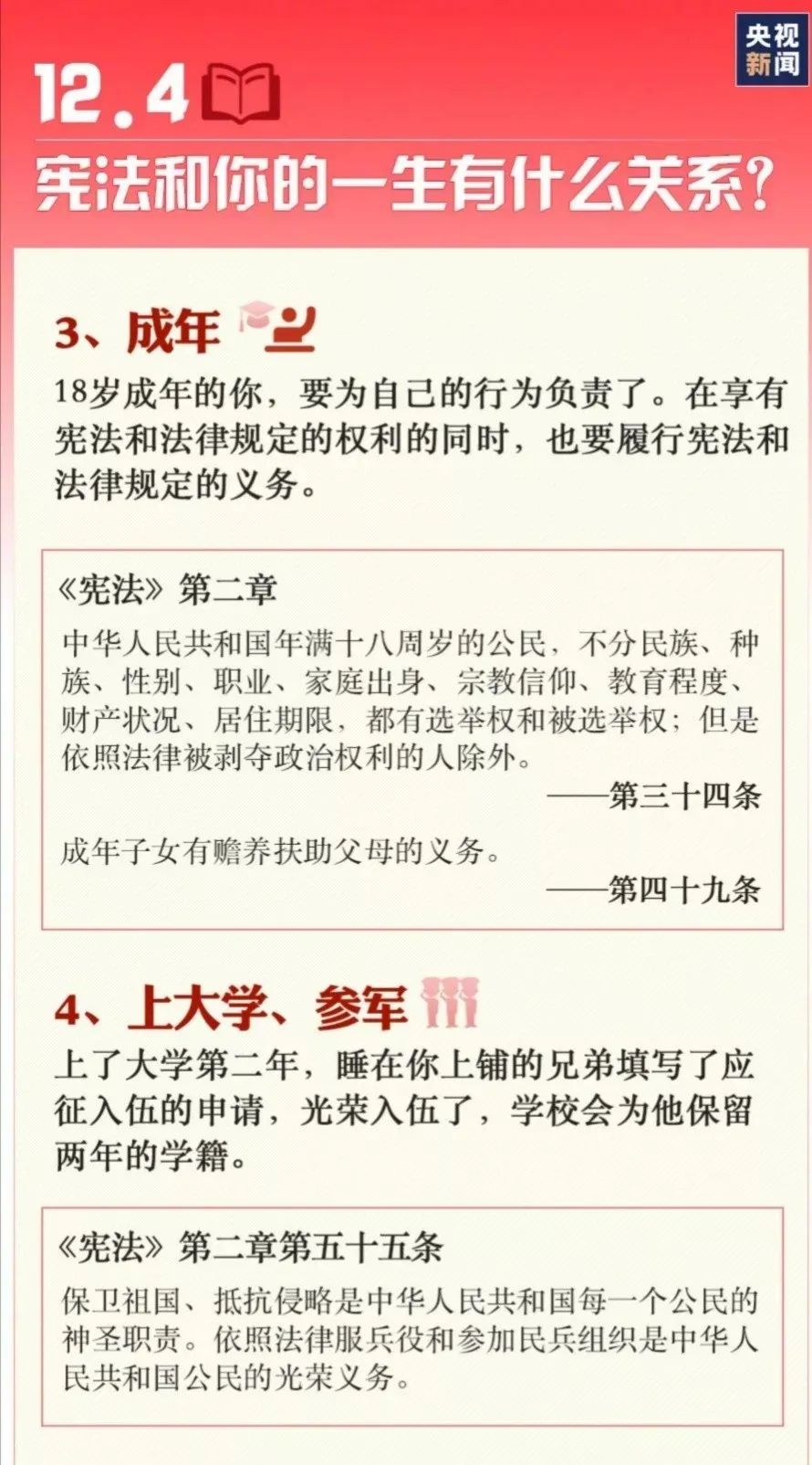 尊龙集团 (中国区)官方网站