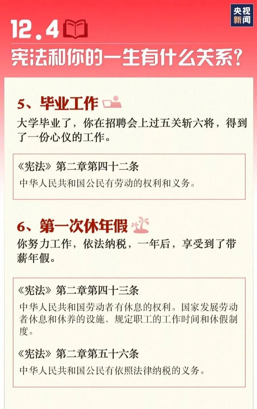 尊龙集团 (中国区)官方网站