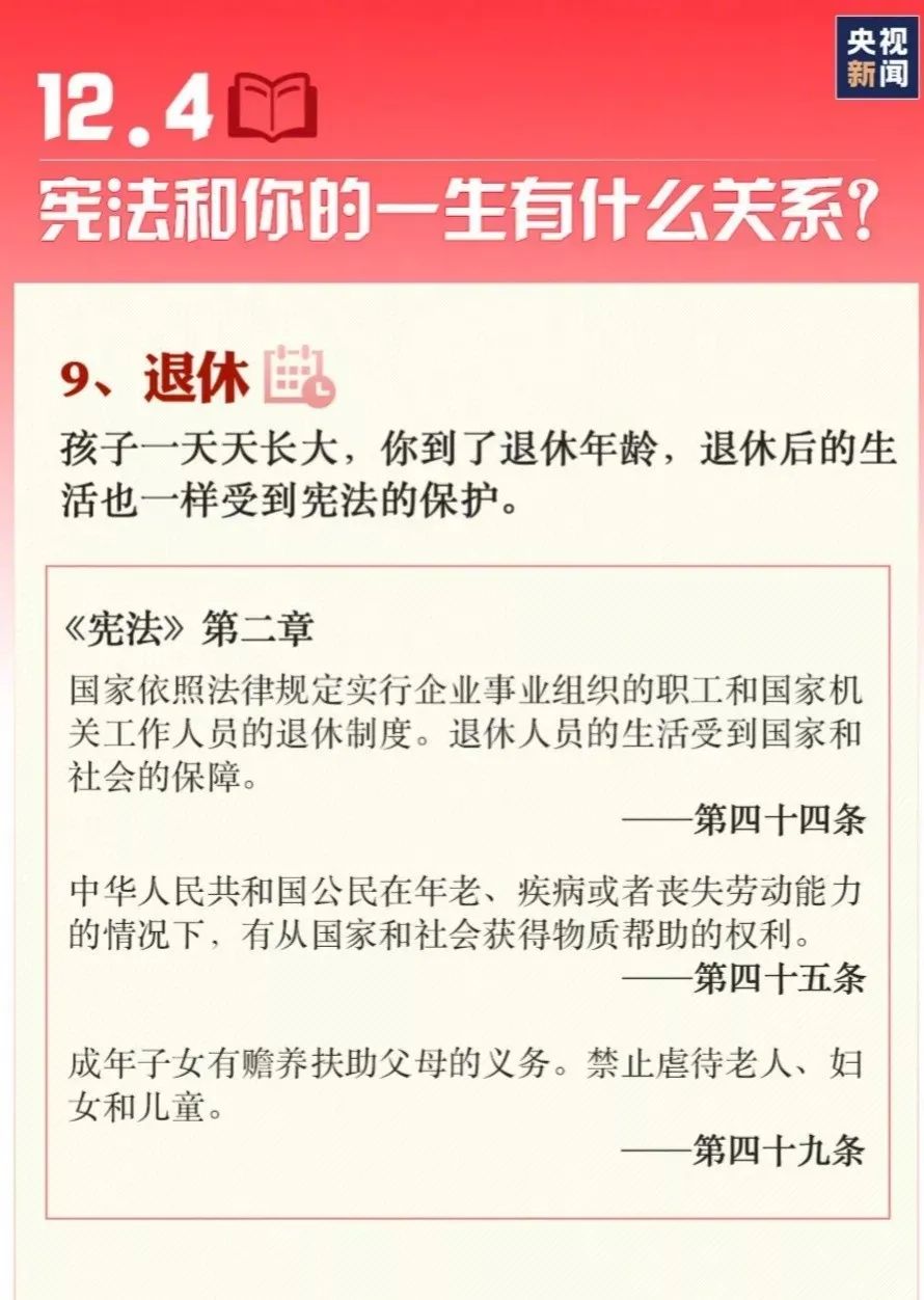 尊龙集团 (中国区)官方网站