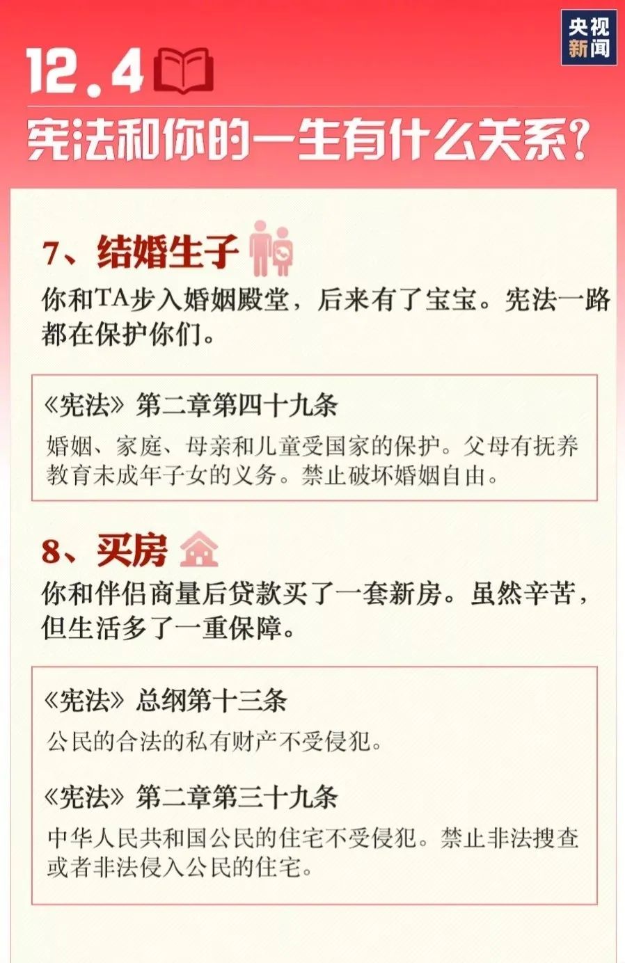 尊龙集团 (中国区)官方网站