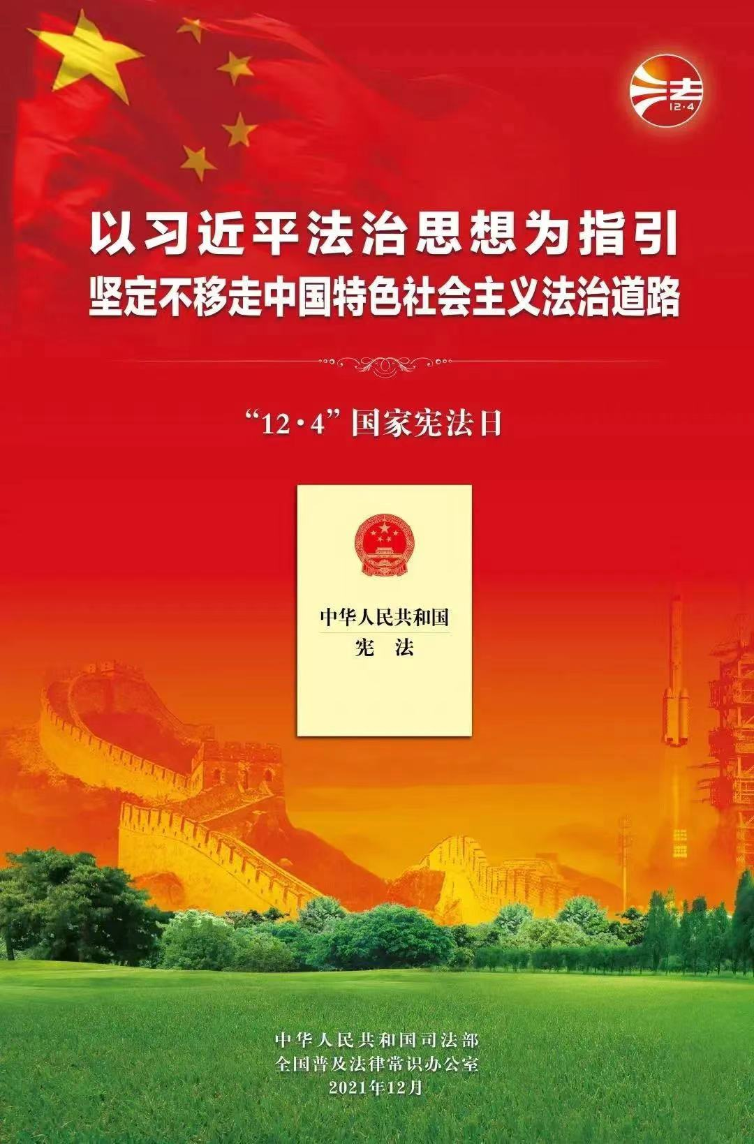 尊龙集团 (中国区)官方网站