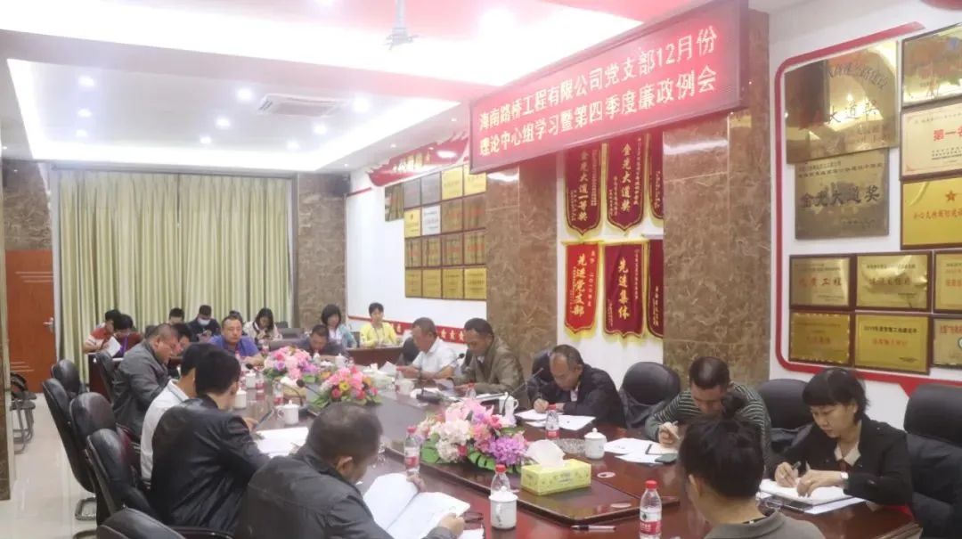 尊龙集团 (中国区)官方网站