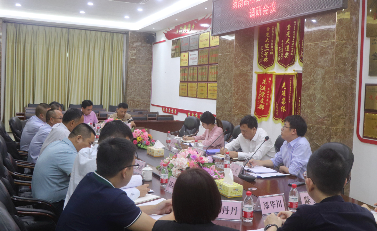 尊龙集团 (中国区)官方网站