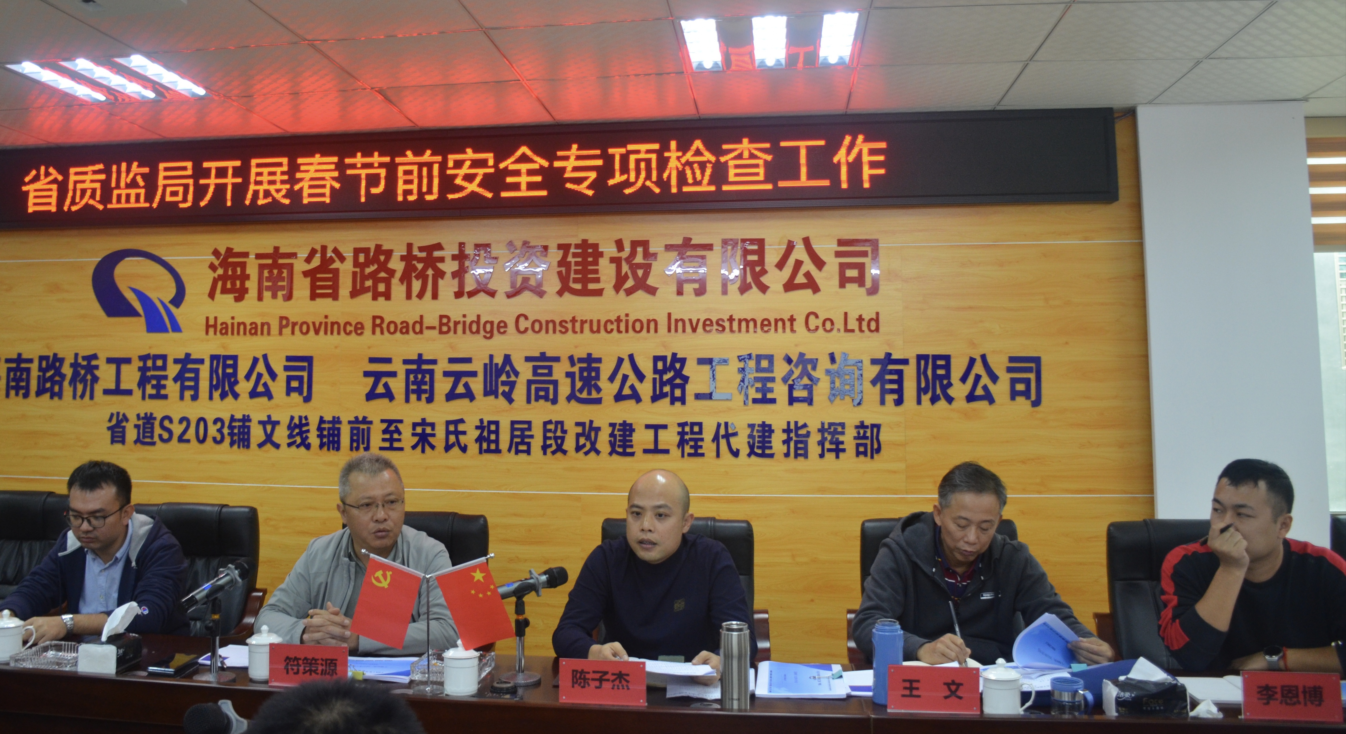 尊龙集团 (中国区)官方网站