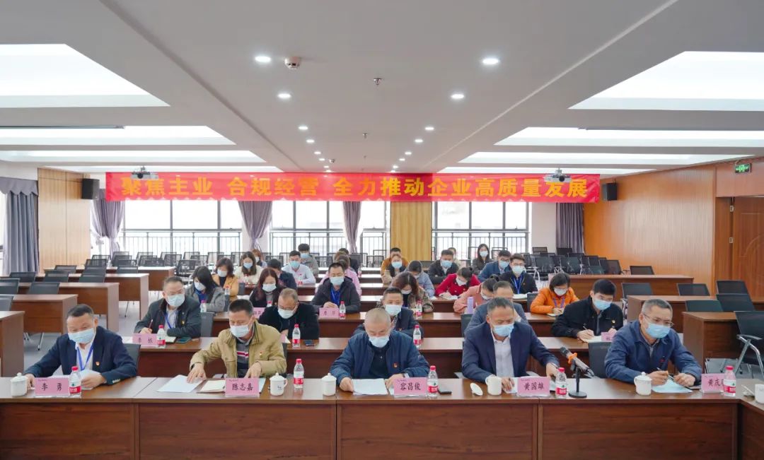 尊龙集团 (中国区)官方网站