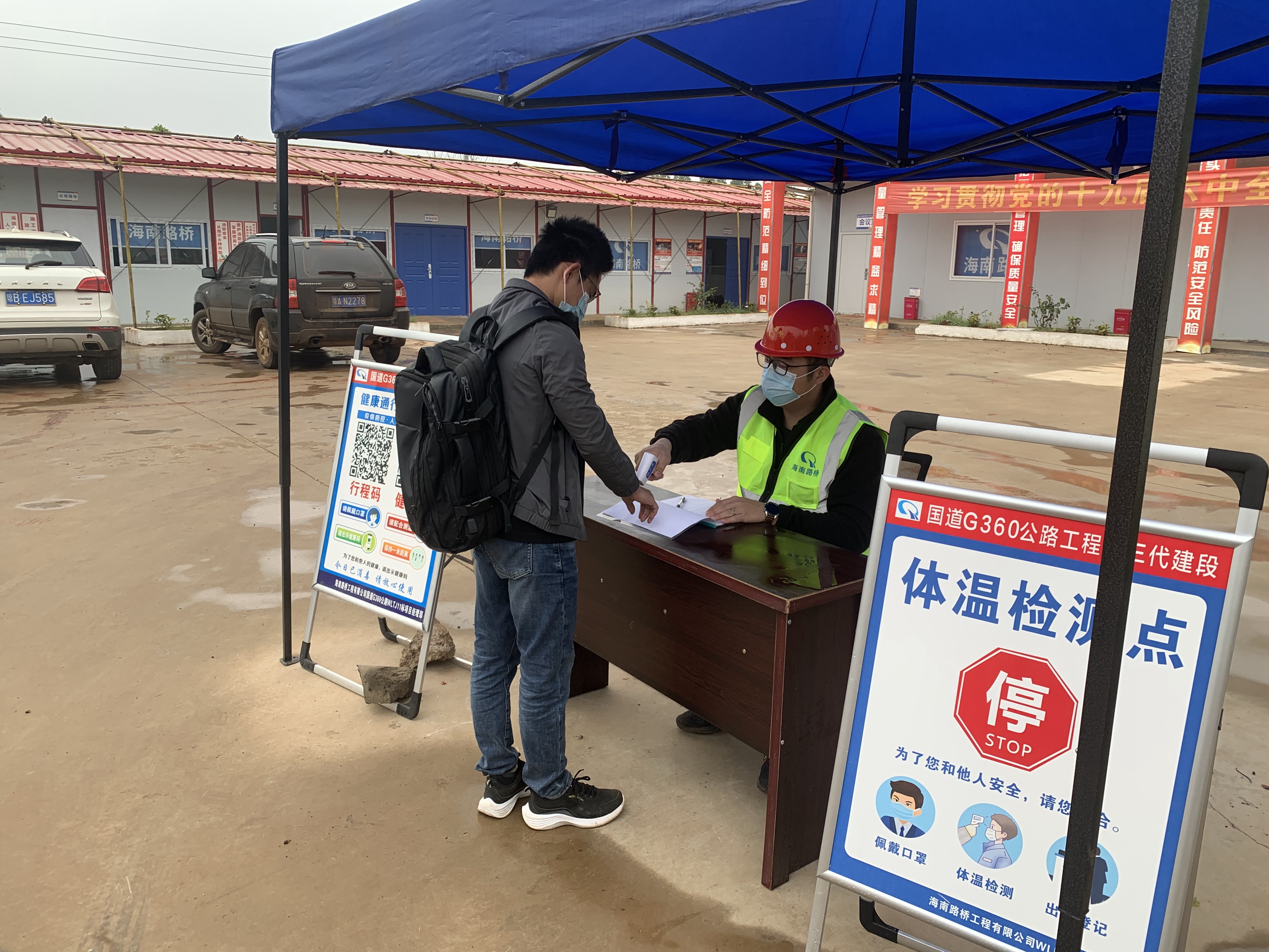 尊龙集团 (中国区)官方网站