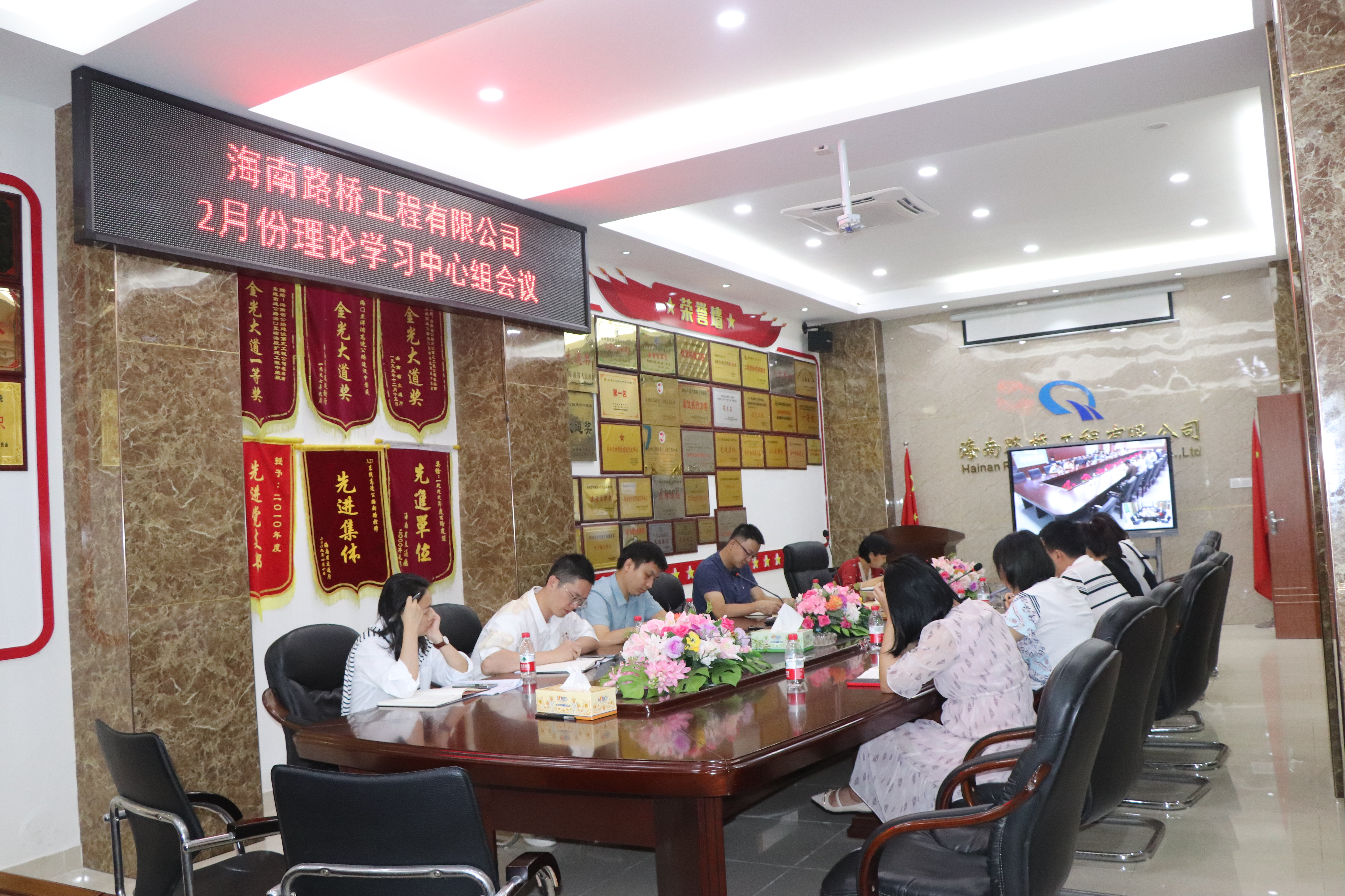 尊龙集团 (中国区)官方网站