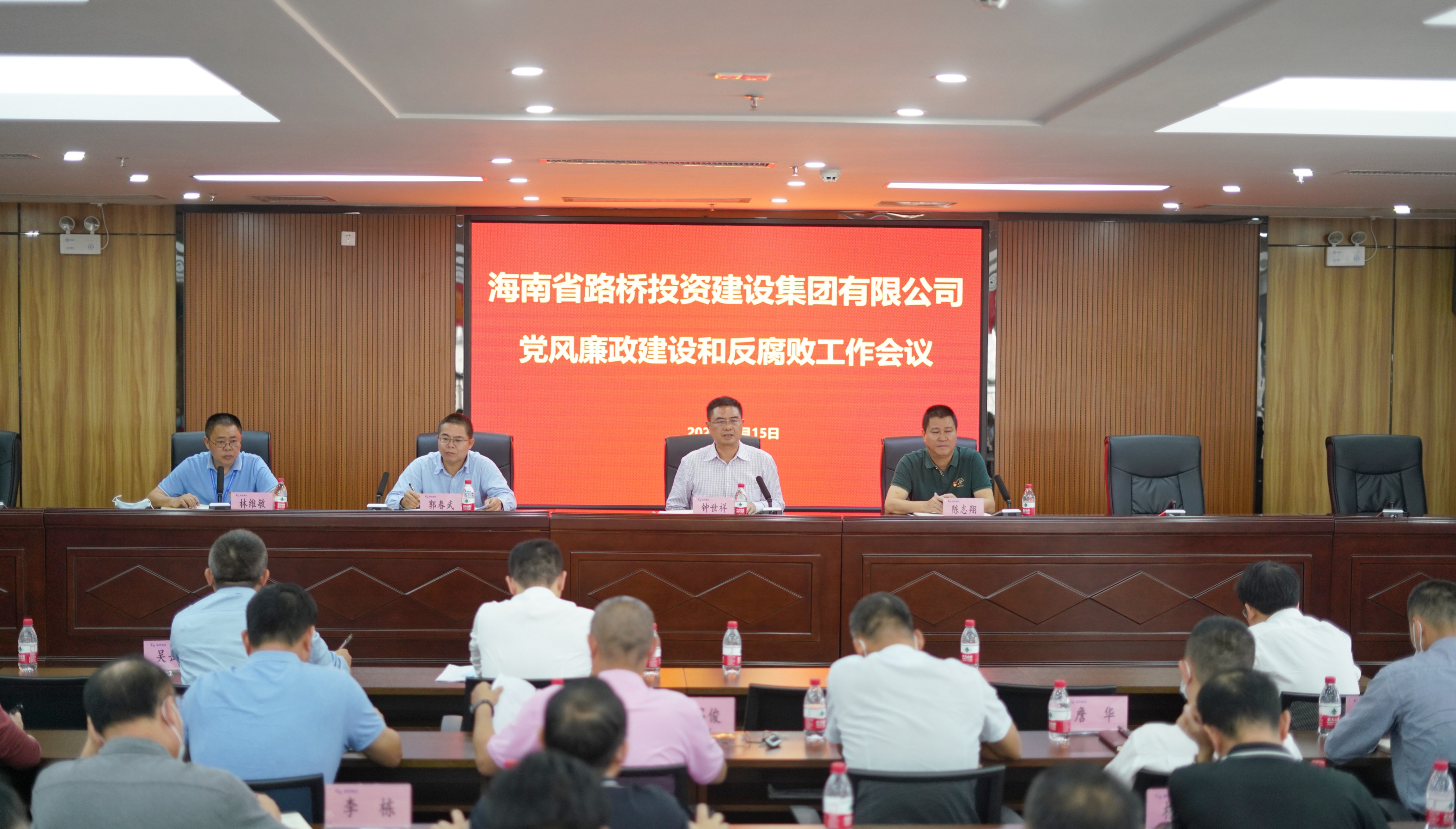 尊龙集团 (中国区)官方网站