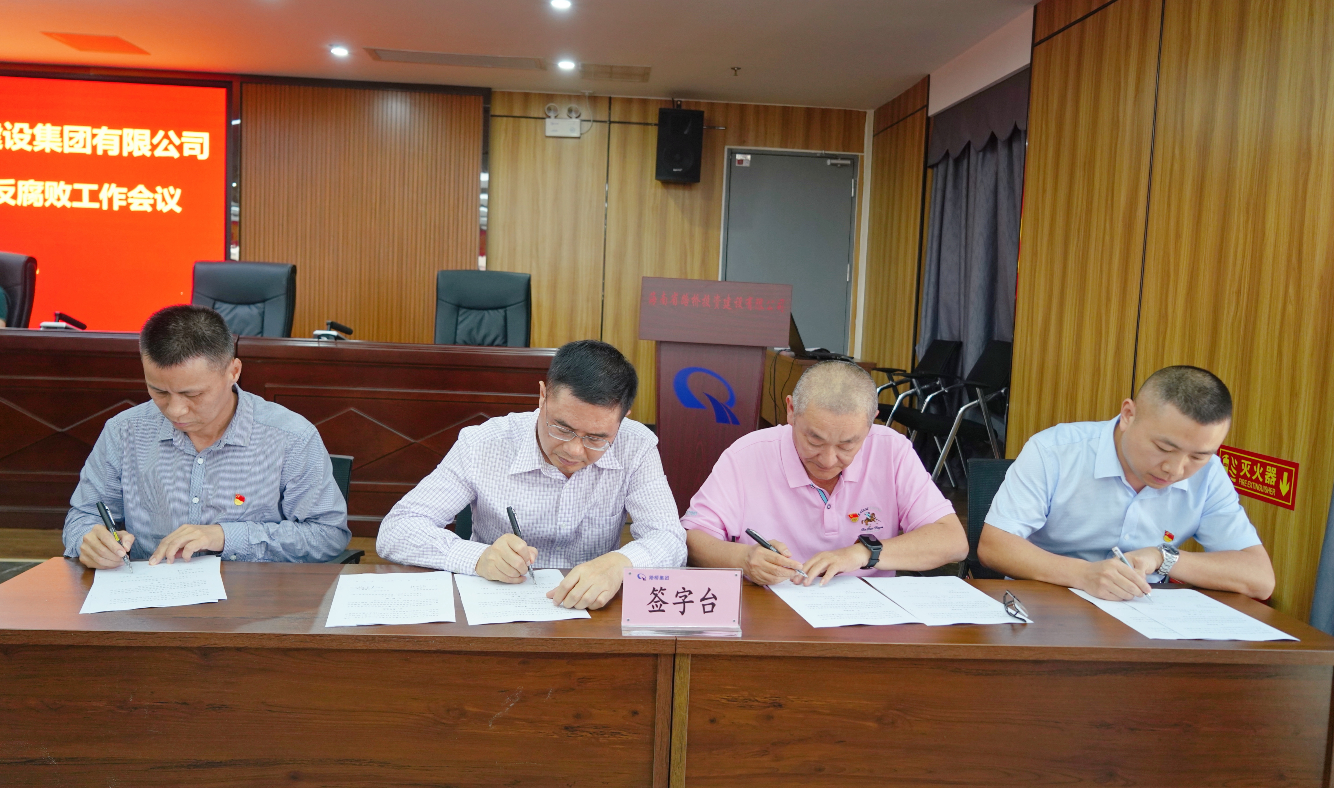 尊龙集团 (中国区)官方网站