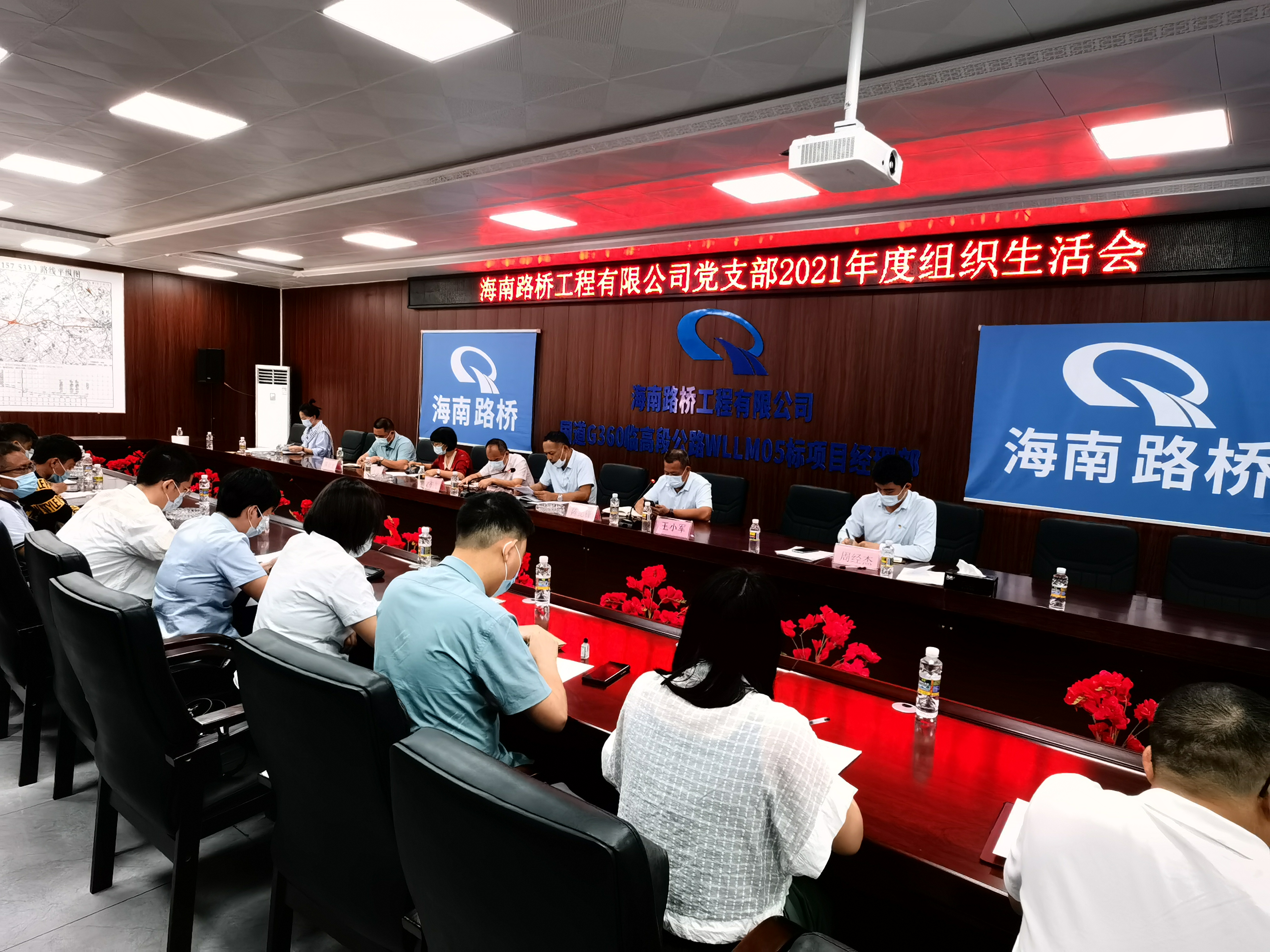 尊龙集团 (中国区)官方网站